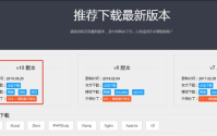 苹果cms10怎么用php代码,苹果cms v10 宝塔安装配置详细方法及下载地址