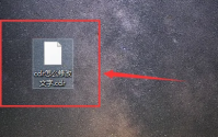 coreldraw 9怎么编辑文字?coreldraw 9编辑文字的方法