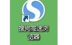 搜狗高速浏览器怎么查看缓存文件？搜狗高速浏览器查看缓存文件教程