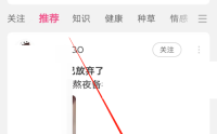 美柚怎么查看版本号？美柚查看版本号教程