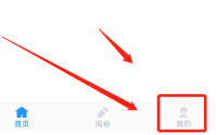 好分数教师版怎么查看常见问题？好分数教师版查看常见问题方法