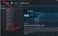 Steam怎么实现隐身状态？Steam实现隐身状态的操作方法
