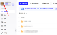 夸克网盘怎么取消自动更新?夸克网盘取消自动更新的方法