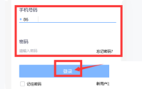 Classin在线教室怎么下讲台？Classin在线教室下讲台方法