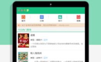 苹果CMS模板: 畅享科技潮流，助力网站建设！