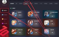 腾讯手游助手怎么玩IOS系统手游？腾讯手游助手玩IOS系统手游的操作方法