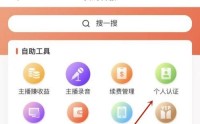 喜马拉雅fm隐私政策在哪里?喜马拉雅fm隐私政策查看方法