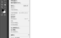 photoshop cc 2018怎么设置拾色器快捷键?photoshop cc 2018设置拾色器快捷键的方法