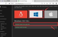 captura的FFmpeg为解析错误怎么办?captura的FFmpeg为解析错误解决方法