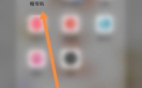 租号玩怎么检查更新？租号玩检查更新教程