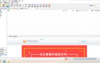 BitComet怎么禁用长效种子?BitComet禁用长效种子的方法