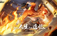 航海王热血航线典藏角色需要花费多少金果 典藏角色金果数量介绍