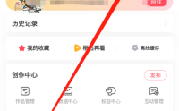 AcFun怎么删除对话?AcFun删除对话方法