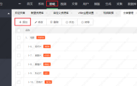 苹果cms采集明星资源无分类绑定的解决方法