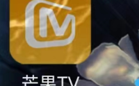 芒果TV如何查看芒果公益？芒果TV查看芒果公益的方法