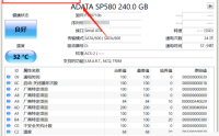CrystalDiskInfo怎么设置磁盘高温报警？CrystalDiskInfo设置磁盘高温报警教程