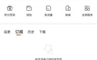 喜马拉雅怎么申请岗位认证?喜马拉雅申请岗位认证教程