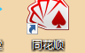 同花顺客户端筹码分布如何调出来？同花顺客户端将筹码分布调出来的方法