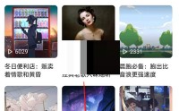 酷狗音乐弹幕怎么关闭?酷狗音乐弹幕关闭方法