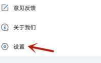 乐播投屏怎么开启允许后台投屏？乐播投屏开启允许后台投屏的方法