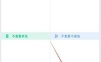 时光序怎么升级到最新版?时光序升级到最新版教程
