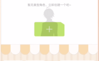 触漫怎么制作封面?触漫制作封面教程