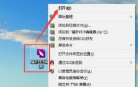 福昕PDF编辑器如何设置PDF文件网格？福昕PDF编辑器设置PDF文件网格的方法