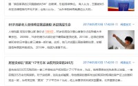 zblogphp邮箱营销实用工具
