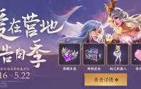 王者营地可以隐身访问吗 王者营地隐身访问方法介绍
