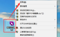 福昕PDF编辑器怎么测量PDF形状面积？福昕PDF编辑器测量PDF形状面积的方法
