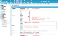 帝国cms后台批量替换图片链接 绝对地址方法【图文教程】