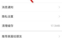 美篇怎么查看美篇号？美篇查看美篇号教程