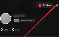 快影怎样申请快影创作者？快影申请快影创作者的操作流程