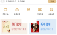 蜻蜓fm收听历史怎么删除?蜻蜓fm收听历史删除方法