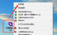 福昕PDF编辑器如何设置PDF文档仿真放大镜？福昕PDF编辑器设置PDF文档仿真放大镜的方法