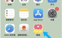 美柚怎么清理缓存？美柚清理缓存教程