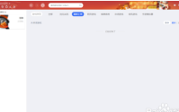 QQ游戏大厅怎么调整老板键键位？QQ游戏大厅调整老板键键位的方法