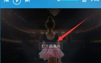 YY伴侣怎么调试视频效果?YY伴侣调试视频效果的方法