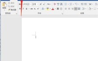 怎么用word做思维导图?用word做思维导图的方法