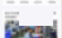 wifi万能钥匙怎么开启锁屏阅读?wifi万能钥匙开启锁屏阅读方法