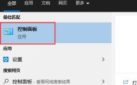 雷电模拟器error 1161怎么办?雷电模拟器error 1161的解决方法