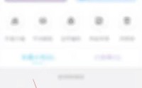 话本小说怎么发布话题？话本小说发布话题教程