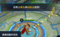 雷电模拟器怎么设置王者荣耀键位？雷电模拟器设置王者荣耀键位的方法