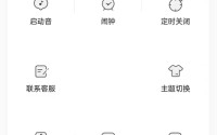 猫耳fm怎么隐藏收藏?猫耳fm隐藏收藏方法