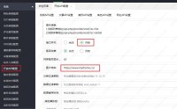 苹果cms设置提供采集接口让他人采集（苹果cms在线采集接口）