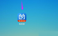 电视家怎么关闭消息推送？电视家关闭消息推送方法