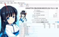 CrystalDiskInfo怎么开启警告日志？CrystalDiskInfo开启警告日志教程