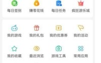 4399游戏盒怎么更改昵称?4399游戏盒更改昵称教程