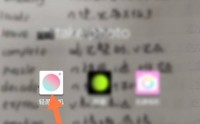 轻颜相机怎么查找我的收藏?轻颜相机查找我的收藏方法