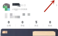 拓词怎么注销账号?拓词注销账号教程
